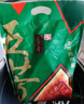 五芳斋 粽子 爆料红烧五花肉粽140g*2只 老字号 端午嘉兴粽子特产 实拍图