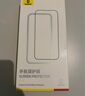 倍思【康宁膜】适用苹果14Plus钢化膜iPhone13ProMax手机膜防尘防摔防指纹高清膜 无尘仓二代强化 实拍图