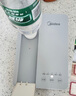 美的（Midea）便携式烧水壶 即热式饮水机 电热水壶 折叠出差旅行桌面家用迷你速热直饮机恒温 国家补贴JRB02 实拍图