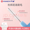严迪（YANDY）L型牙缝刷 独立装0.6mm 15支 正畸矫正牙齿 牙间隙刷牙间刷齿间刷 实拍图