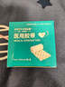 弘生医用胶带5cm*5米伤口防水贴透明pu膜胶布游泳洗澡专用固定敷贴 实拍图
