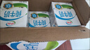 伊利 纯牛奶苗条装 200ml*24盒 优质乳蛋白早餐伴侣 礼盒装 4月底产 实拍图