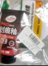 龟牌（Turtle Wax）划痕蜡封釉漆面通用色汽车划痕修复神器深度划痕刮痕抛光蜡补漆 实拍图