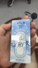 海昌H2O进口半年抛隐形眼镜2片装 透明近视眼镜 水润舒适 575度 实拍图