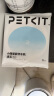 小佩3.0滤芯-5片装 宠物饮水机滤芯猫碗宠物用品 实拍图