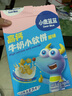 小鹿蓝蓝婴幼儿牛乳小饼干80g 宝宝饼干婴儿饼干零食早餐10个月+ 益智造型 实拍图