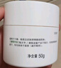 玉泽（Dr.Yu）皮肤屏障修护专研清透保湿霜50g（第二代）乳液面霜油敏肌 实拍图