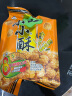 旺旺 小小酥 原味 200g 袋装 休闲膨化食品糕点零食酥脆饼干 实拍图