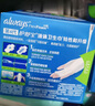 护舒宝液体卫生巾日用240mm10片姨妈巾无感保护试用京东自营官方旗舰 实拍图
