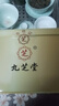 九芝堂泰康茶|冬虫夏草灵芝养肝护肝增强免疫力礼品高端送人|蓝帽认证  晒单实拍图