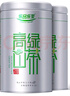 乐品乐茶高山绿茶黄山云雾特级2025新茶茶叶明前浓香型春茶散装自己喝500g 实拍图