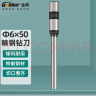 金典（GOLDEN）装订机打孔刀财务装订机钻刀6*50MM 装订机耗材 6*50钻刀 1个装 实拍图