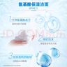 肌研极润洁面乳100g*2 温和不紧绷 清爽保湿敏感肌 深层清洁洗面奶女 实拍图