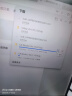 影腾随身wifi三网通用无线wi-fi6免插卡移动联通电信无限制便携式4G高速随行网络通用流量2025款5GHF 【三网通6000毫安充电款】+续航翻倍全国通用 实拍图