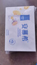 伊利安慕希芒果百香果风味酸牛奶230g*10瓶 礼盒装 实拍图