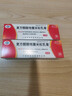 复方醋酸地塞米松乳膏 10g/盒 皮炎湿疹皮癣真菌感染止痒膏止痒抑菌皮肤瘙痒身体痒药膏私处皮炎平 2支装 实拍图
