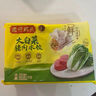 湾仔码头荠菜猪肉水饺1320g66只早餐食品速食面点生鲜速冻饺子 实拍图