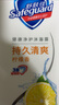 舒肤佳健康净护沐浴露 柠檬香1kg 滋润保湿 留香沐浴乳液男女士通用 实拍图