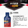 康比特加速能量补给套餐 7重能量胶*5支+盐丸2袋8粒（新老包装交替发货） 实拍图