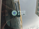 梵臣二维码挪车电话牌临时停车卡微信扫码汽车静电移车贴车载号码隐私 【透明款】2张 实拍图