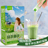 贵茶抹茶风味生椰拿铁 抹茶口味粉冲泡奶茶饮料7条装 醇厚速溶抹茶 盒装140g抹茶拿铁 实拍图