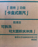 东芝（TOSHIBA）【国家补贴20%】微波炉微蒸烤一体机小白梨水波炉家用变频蒸烤箱空气炸电烤箱原装进口 白色26L ER-SD80CNW 实拍图