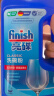 亮碟（finish）洗碗机清洁剂洗涤粉剂套装去污（洗碗粉+专用软水盐+光亮剂） 洗碗粉三件套 实拍图