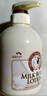 所望牛奶身体乳男女士美肤大白罐润肤乳夏季清爽保湿持久留香500ml 实拍图