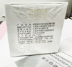 佰草集【新玉润】乳液面霜菁华霜50g(长效补水保湿  滋润舒缓 改善暗沉) 实拍图
