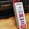 佳能（Canon）GI-890 M 品红墨水瓶(适用G4810/G4800/G3812/G3810/G3800/G2811/G2810/G2800/G1810/G1800) 实拍图