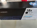 惠普（HP）CF218A/18A原装黑色硒鼓 适用hp M104a/w M132a/nw/fn/fp/fw 打印机硒鼓 实拍图
