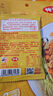 仲景 小鸡蘑菇拌面料50gx3袋 家用香菇炖鸡方便面条非速食酱料包 实拍图