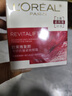 欧莱雅复颜抗皱眼霜15ml抗皱紧致淡纹补水保湿眼部护肤品生日礼物 实拍图
