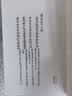 脂砚斋重评石头记(全二册)/红楼梦古抄本丛刊 实拍图