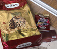 弗列加特 80%鲜肉含量 猫主粮全价无谷天然粮 1-7岁 成猫猫粮2kg 实拍图