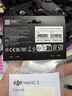 大疆DJI Mavic 3 降噪螺旋桨 DJI Mavic 3 Pro/DJI Mavic 3 Classic/DJI Mavic 3配件 大疆无人机配件  实拍图