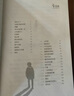 长青藤国际大奖小说：想赢的男孩、作文、十二岁、天蓝色彼岸（套装共4册）三四五六年级中小学课外阅读必读小学生课外书 实拍图