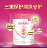 贝因美爱加12-36月幼儿奶粉中罐3段350g 免疫成长奶粉含乳铁蛋白 实拍图