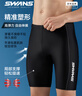 速安视SWANS泳裤男士五分游泳防尴尬防晒速干专业训练大码温泉 黑色 3XL 实拍图