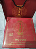 七彩云南茶叶普洱茶 2019年宫廷印级普洱熟茶饼 黄字357g茶叶礼盒装 实拍图