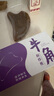 采药师牛角刮痧板9mm加厚面部美容经络刷按摩脸部提拉眼部拨筋全身通用 实拍图