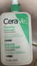适乐肤（CeraVe）氨基酸啫喱洁面乳473ml双支套装(温和清洁洗面奶男女适用护肤品) 实拍图