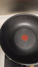 特福（Tefal）炒锅家用不粘锅佳温红心炒菜锅煎炒锅圆底锅电磁炉燃气灶通用炒锅 红心不粘炒锅【带盖】 32cm 实拍图
