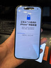 Apple iPhone 15  苹果15 国行5G 双卡双待手机 二手手机 全网通 苹果手机 蓝色【85%用户选择】 【99新】256G【性能/性价比推荐】3期免息 三年老店+五星店铺+三年质保 实拍图