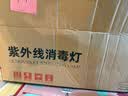 飞利浦（PHILIPS）紫外线消毒灯家用厨房臭氧机器杀菌灯医疗便捷移动式紫外线灯灭菌 40W无臭氧+遥控定时+黑色国产灯座 实拍图
