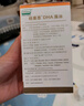 纽曼思（原名纽曼斯）Nemans 新西兰进口海藻油DHA90粒装 儿童可食用 实拍图