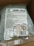 广禧优品椰果粒500g 海南原产椰果肉果冻布丁DIY甜品珍珠奶茶店原料专用 实拍图