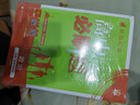 2026高中必刷题 高二上 政治 必修4 哲学与文化 教材同步练习册 理想树图书 实拍图