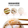 GUO LIAN国联 水晶虾饺 1kg 40只 原味袋装广式粤式早茶早餐预制菜半成品 实拍图