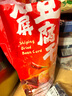 云仟味石屏豆腐干麻辣味400g/袋孕妇解馋休闲零食辣条豆干小吃 实拍图